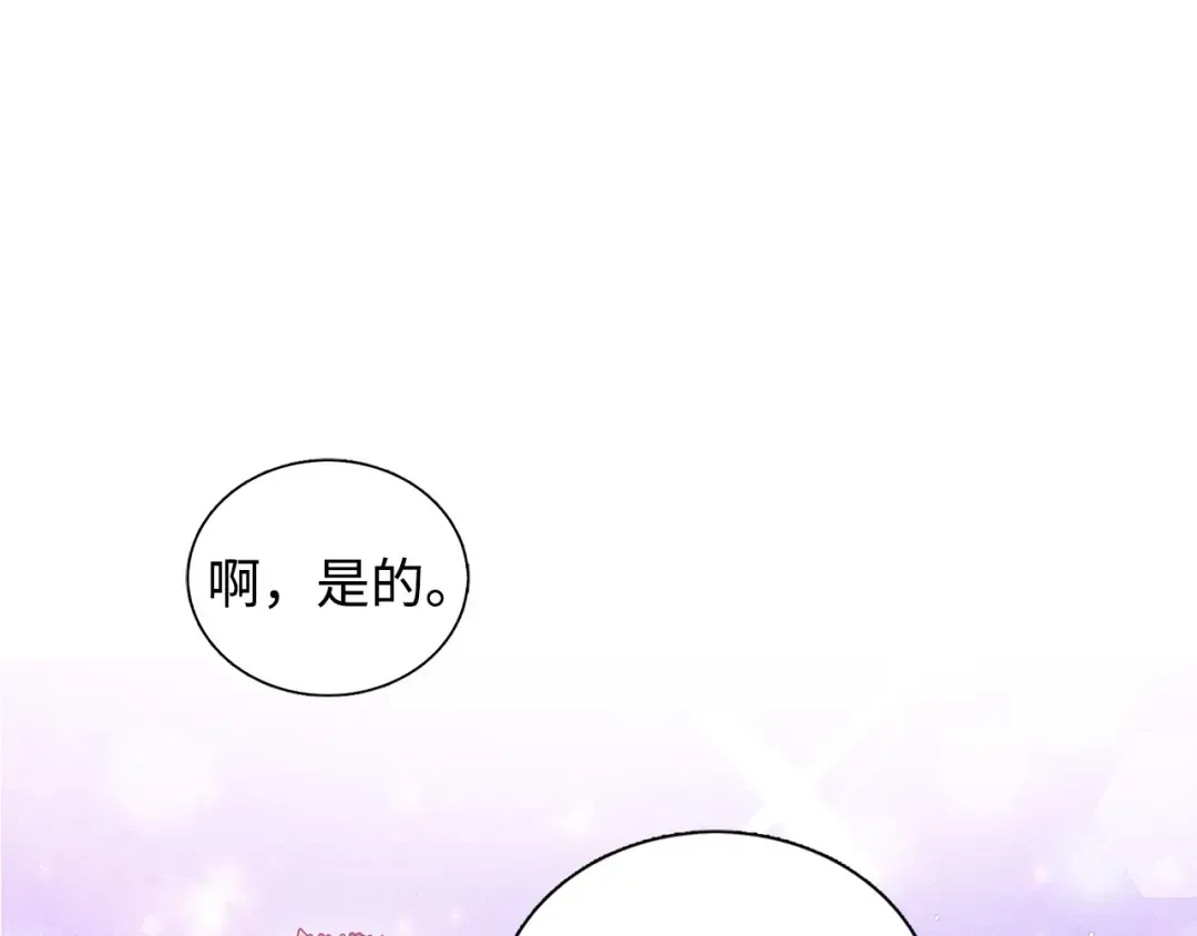 番外五 第126页