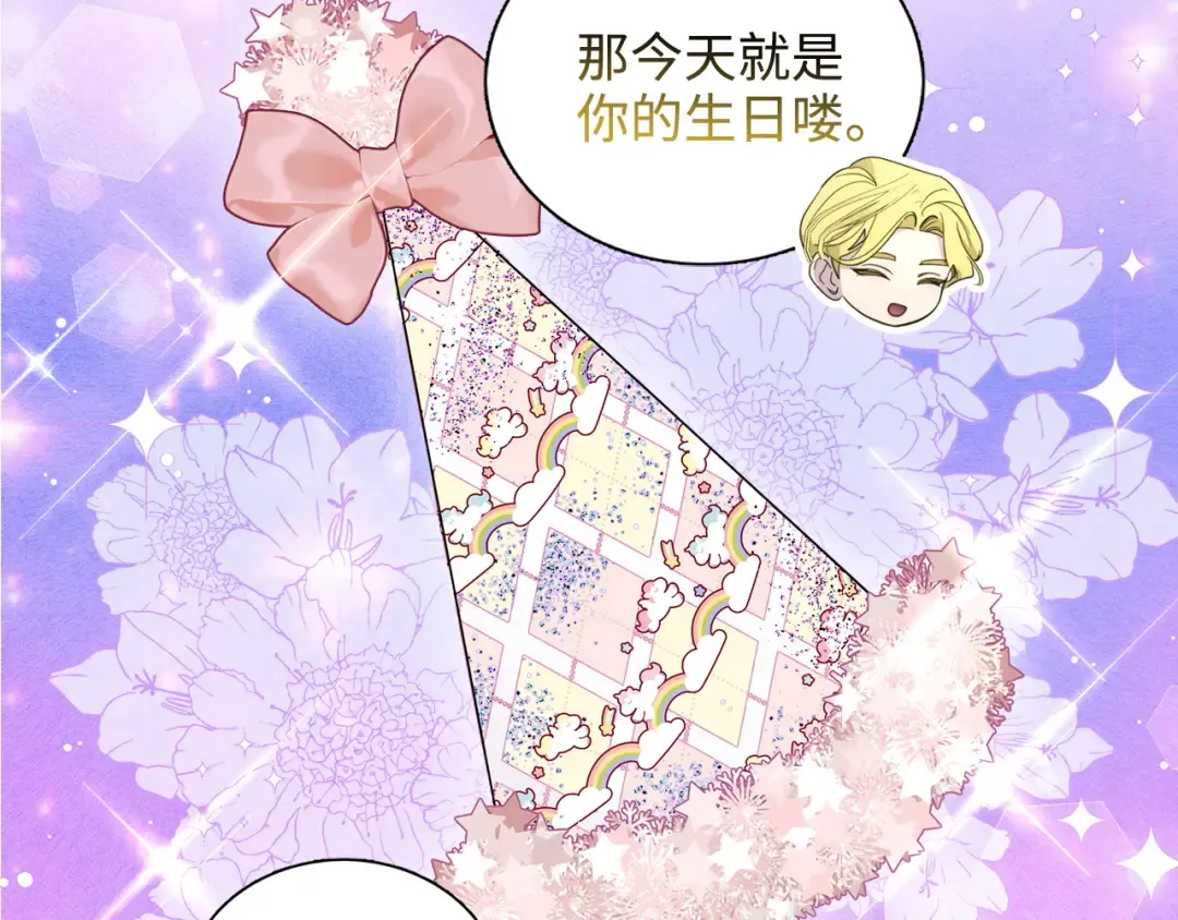 番外五 第127页