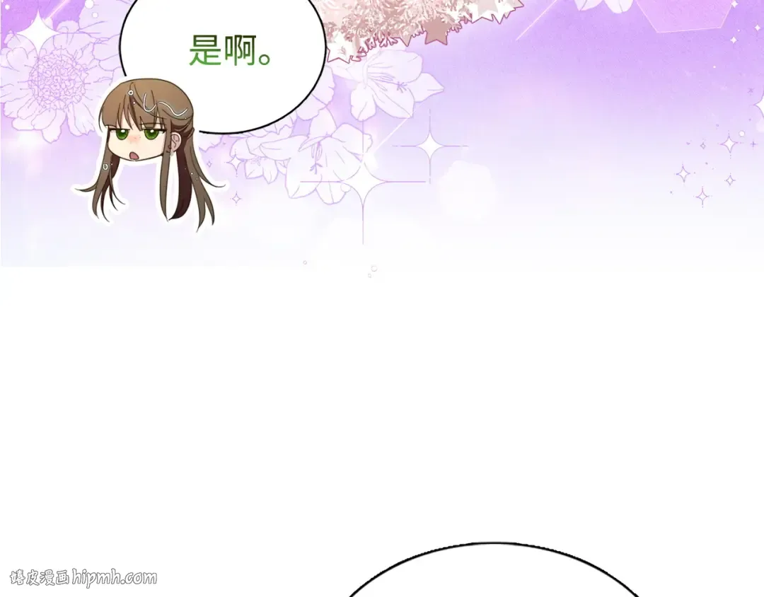 番外五 第128页