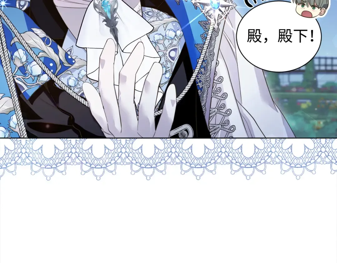 番外五 第130页