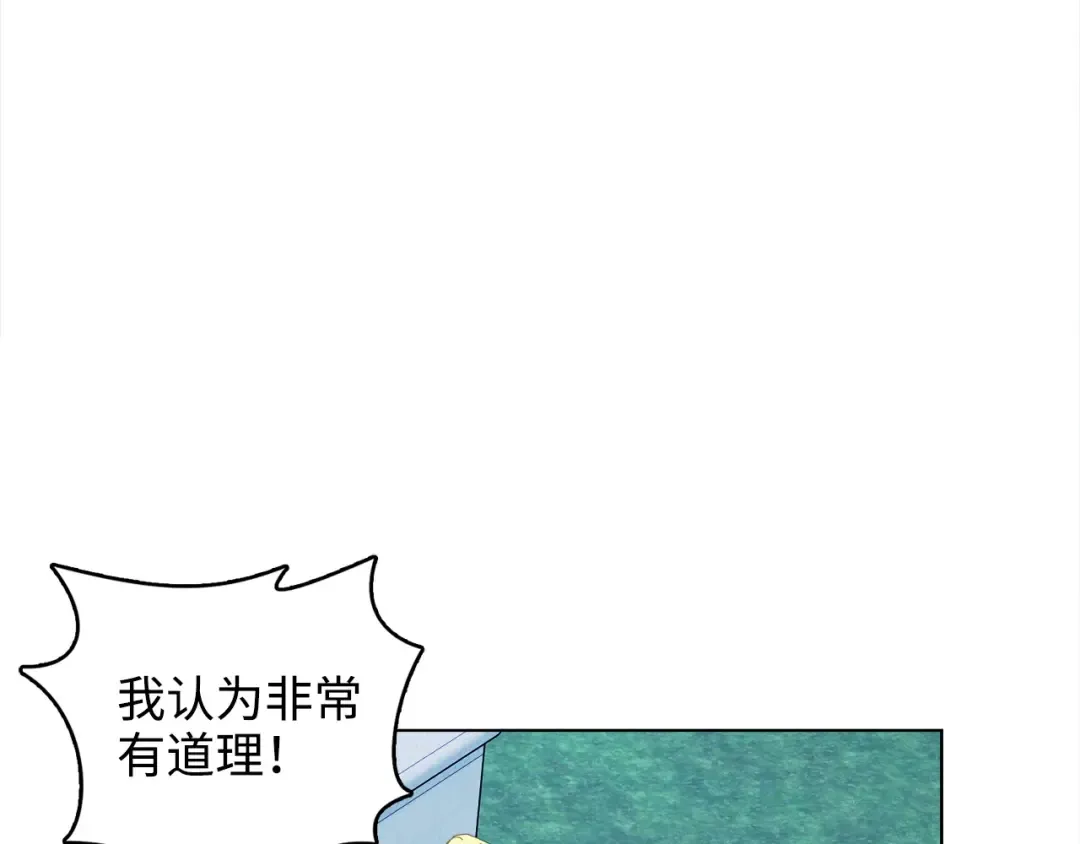 番外五 第131页