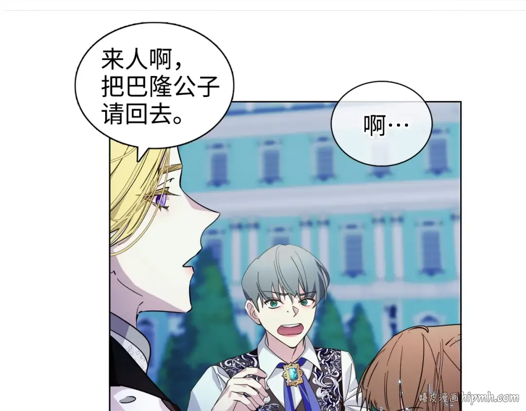 番外五 第136页
