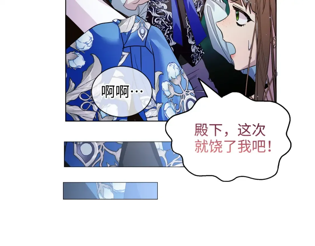 番外五 第137页