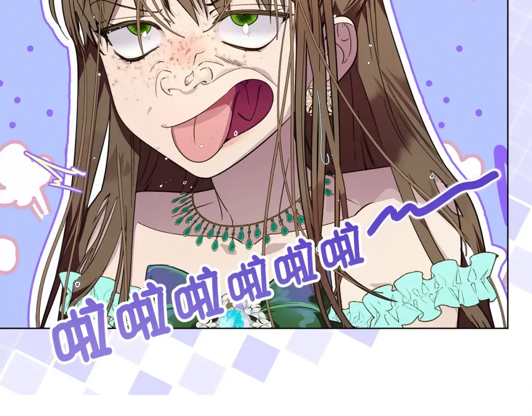 番外六 第12页