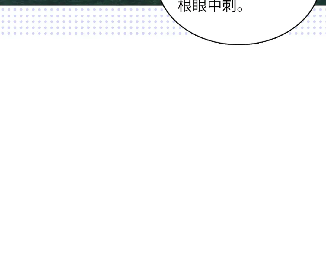番外六 第15页