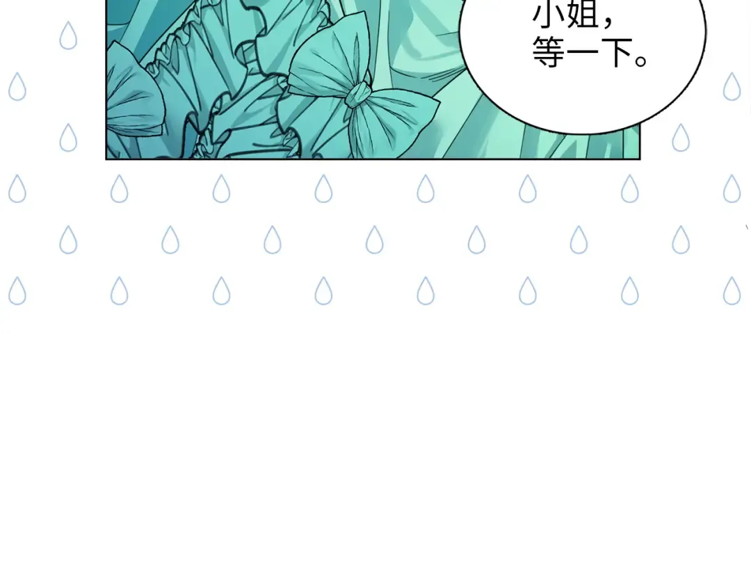 番外六 第33页