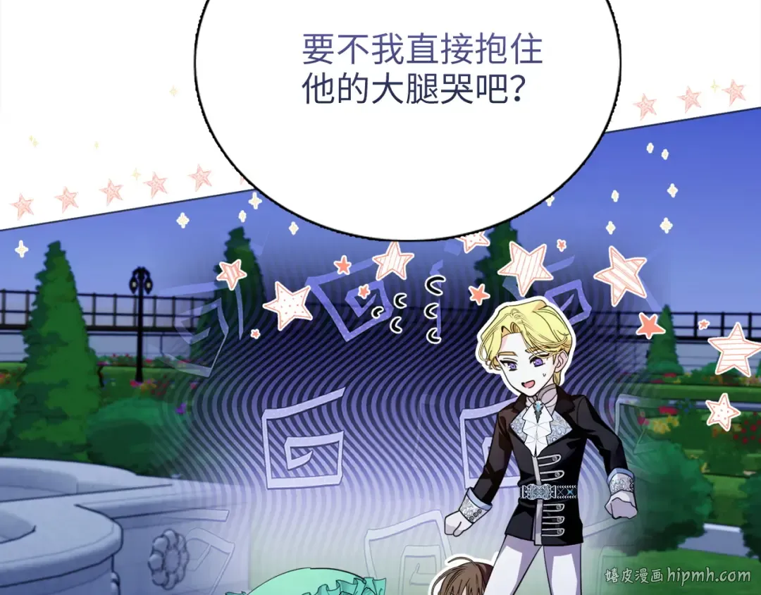 番外六 第56页