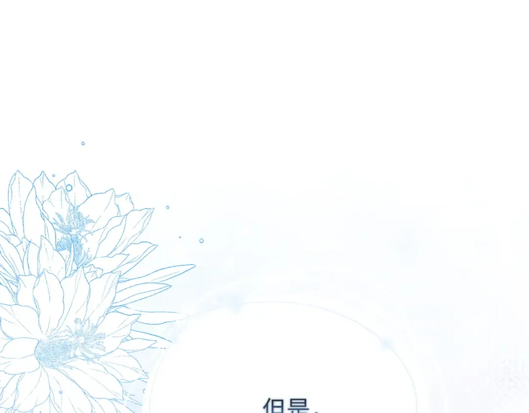 番外六 第58页