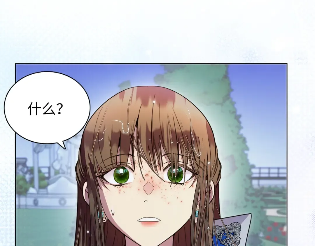 番外六 第66页