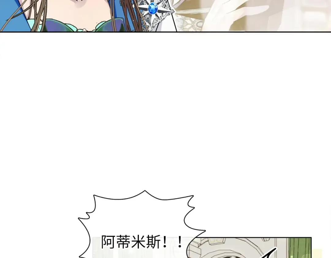 番外六 第77页
