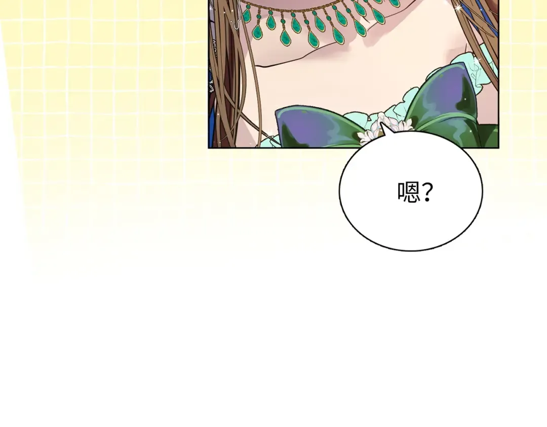 番外六 第92页