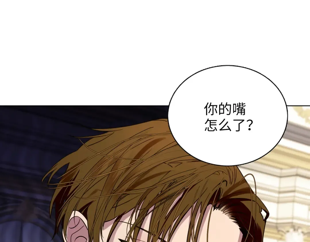 番外六 第93页