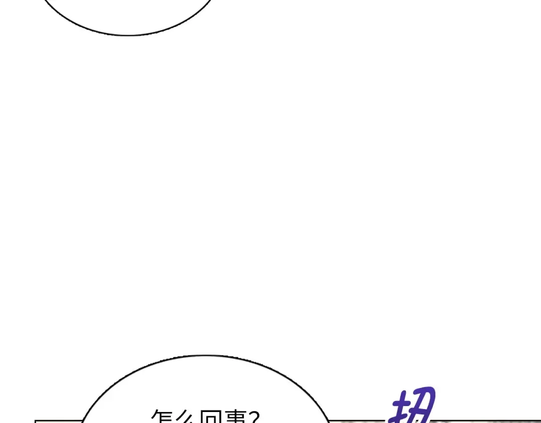 番外六 第95页