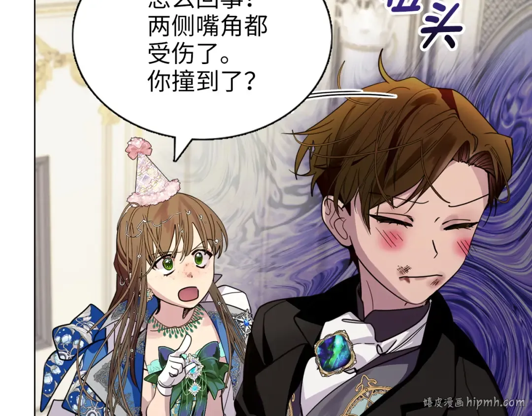 番外六 第96页