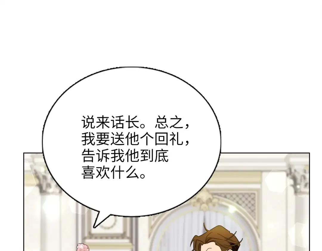 番外六 第110页