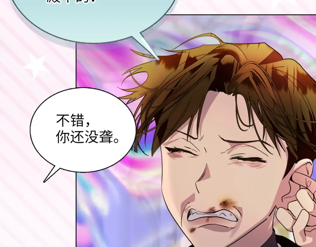 番外六 第113页