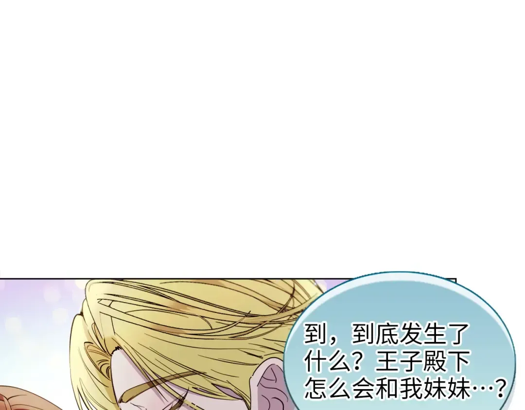 番外六 第115页