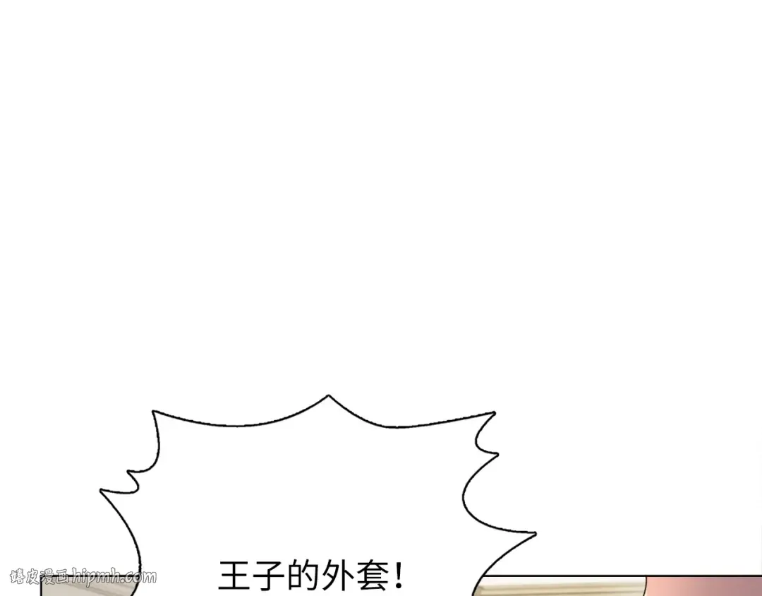 番外六 第120页