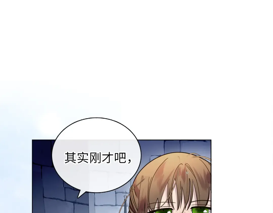 番外六 第125页