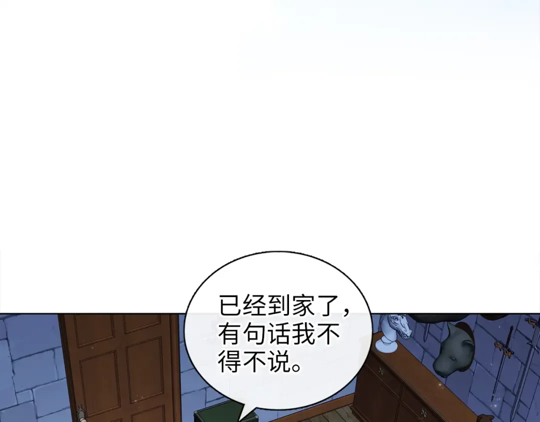 番外六 第127页