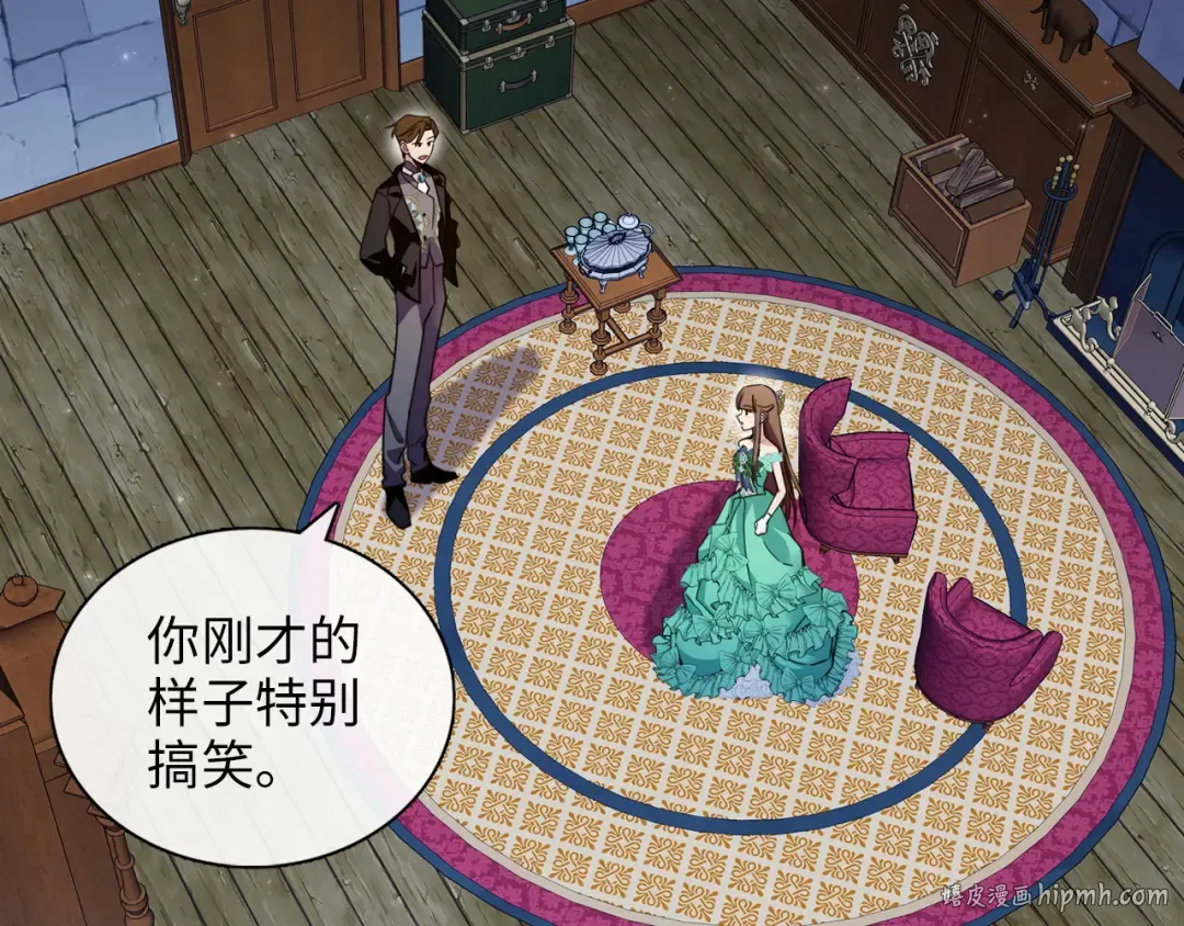 番外六 第128页