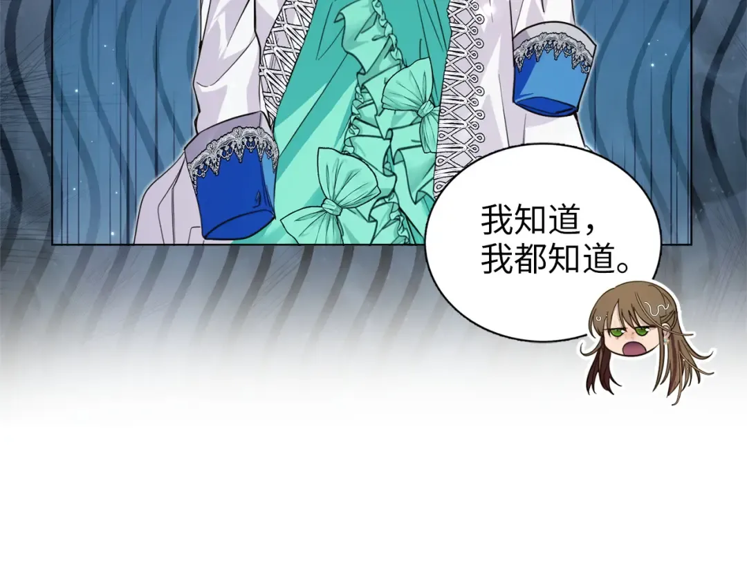 番外六 第131页