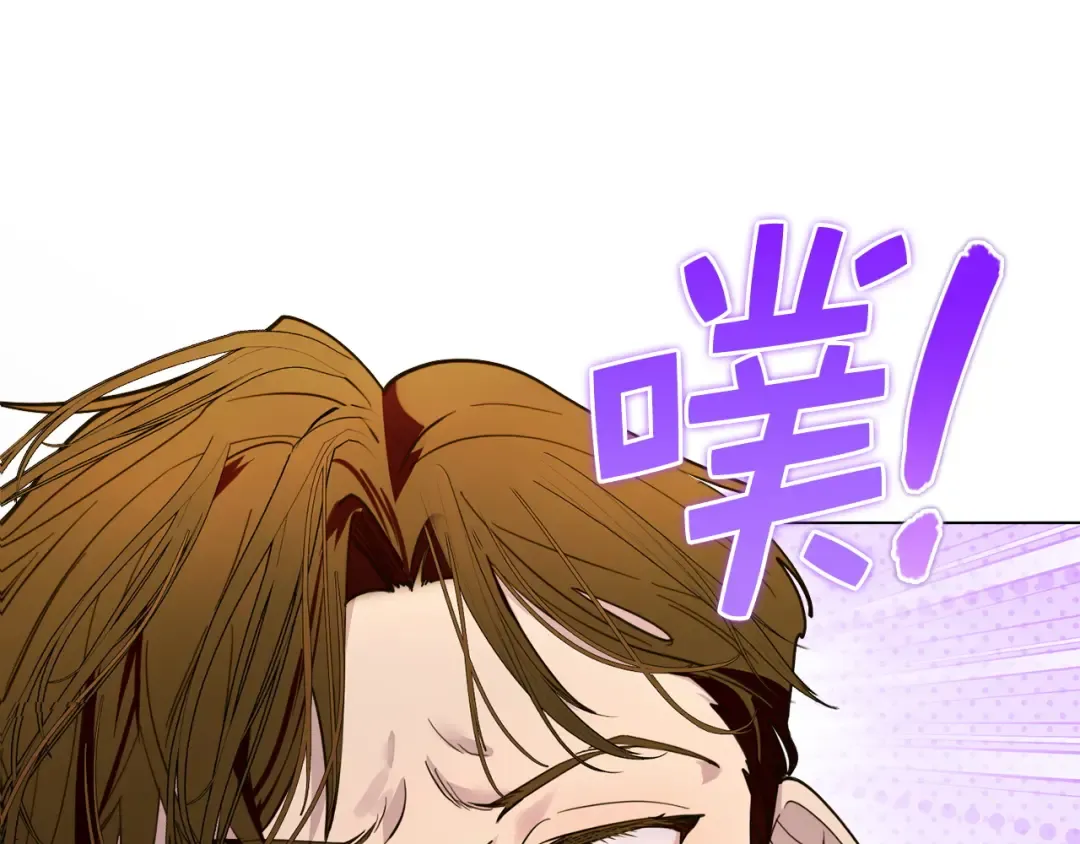 番外六 第132页