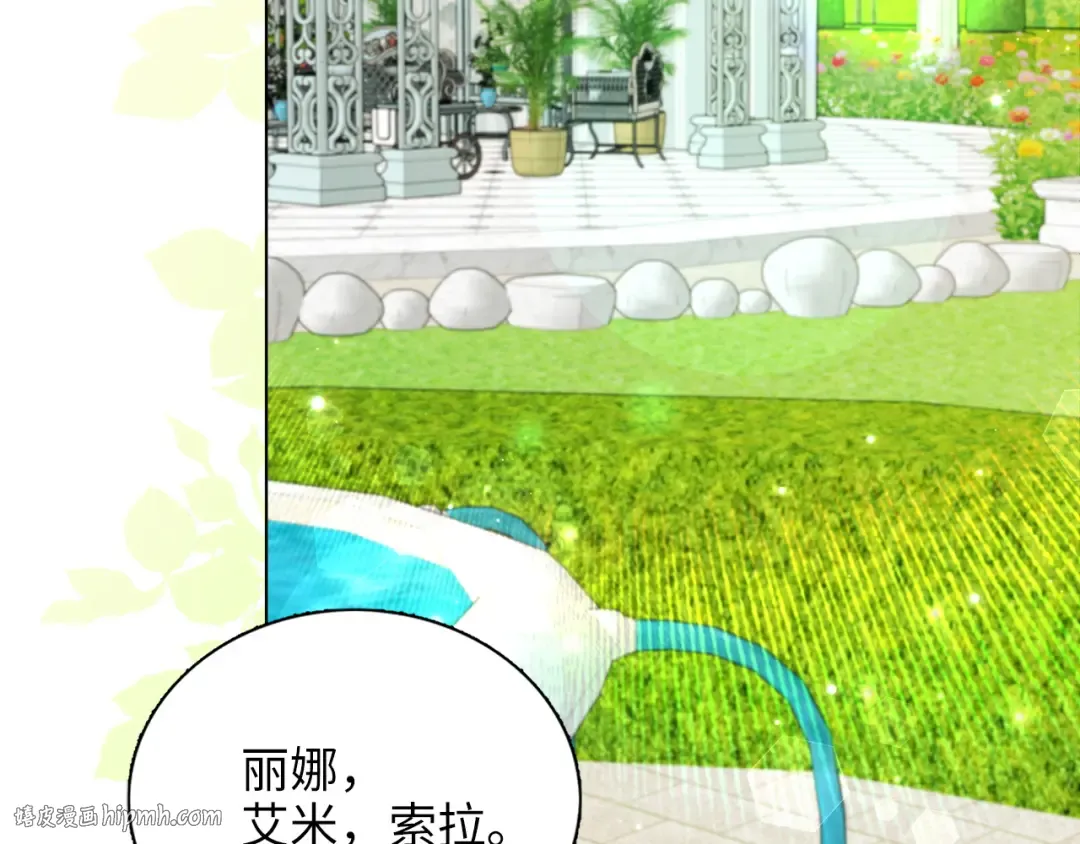 番外六 第136页