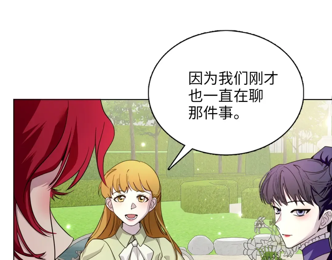 番外六 第142页