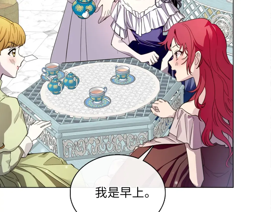 番外六 第145页