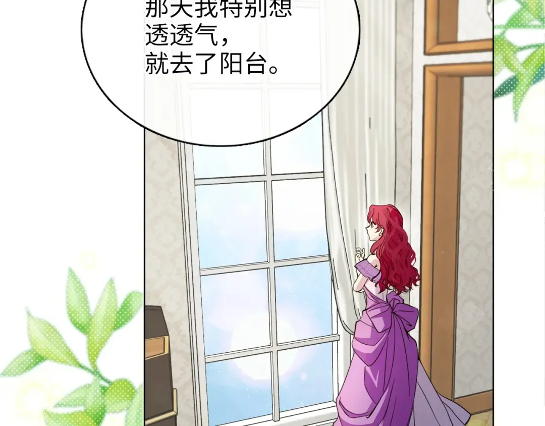番外六 第147页