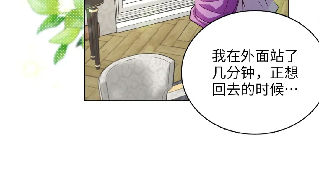 番外六 第148页