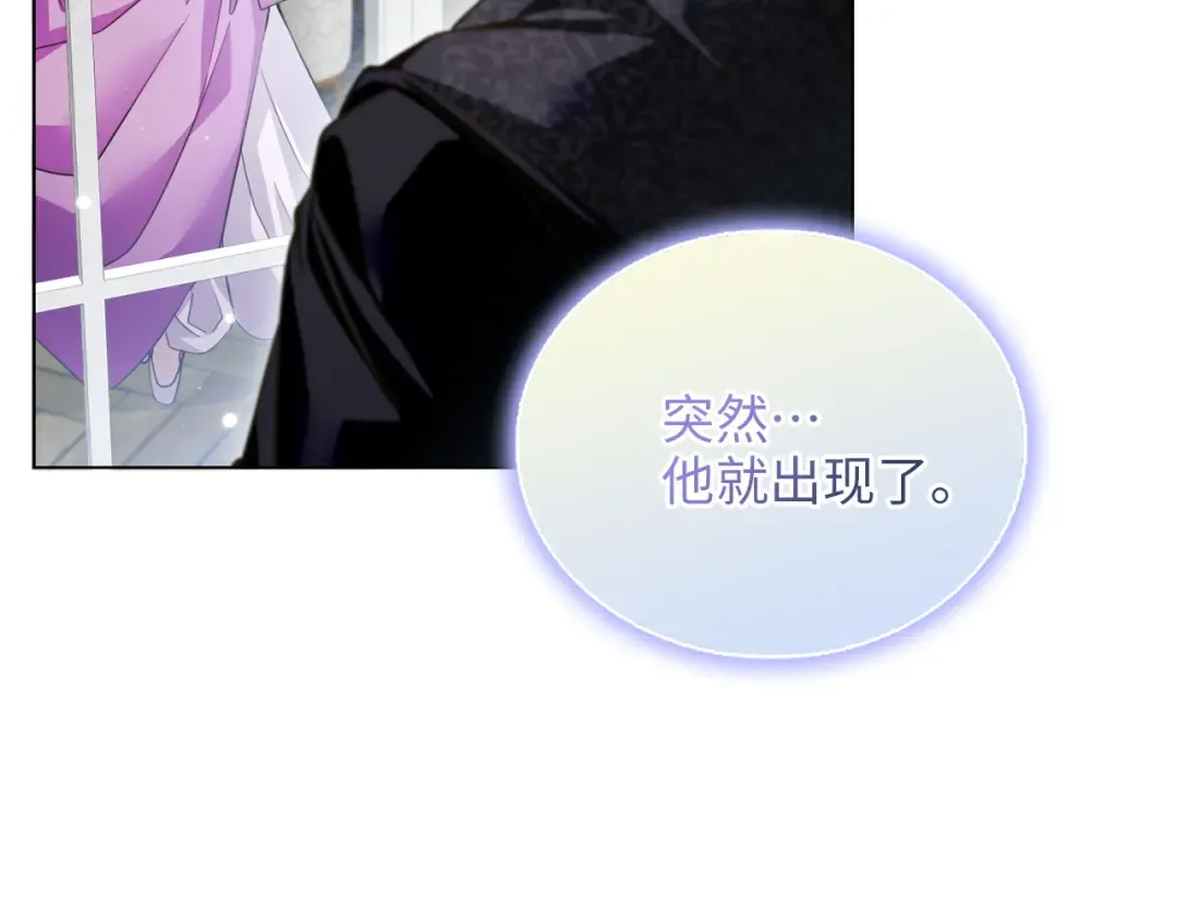 番外六 第150页