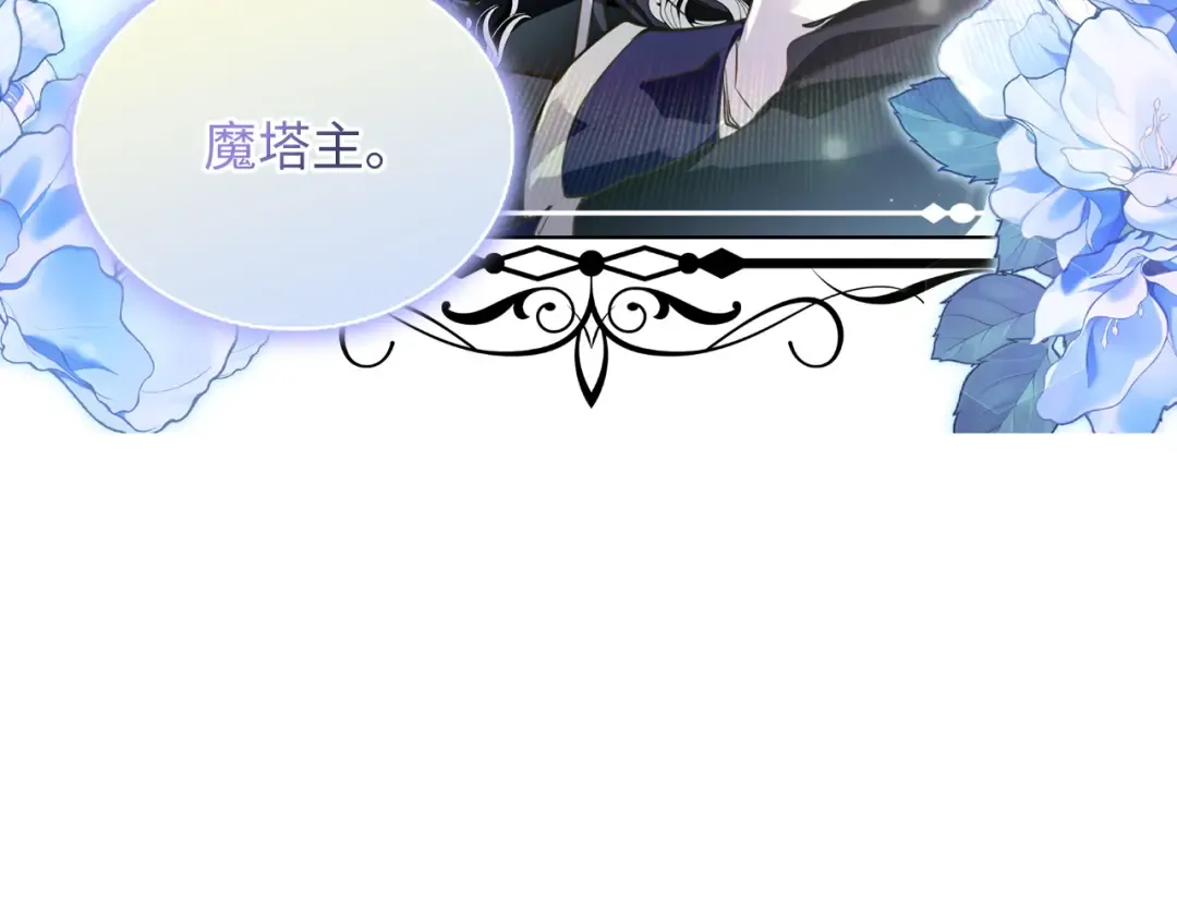 番外六 第153页