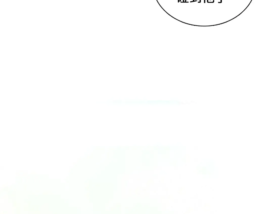 番外七 第25页