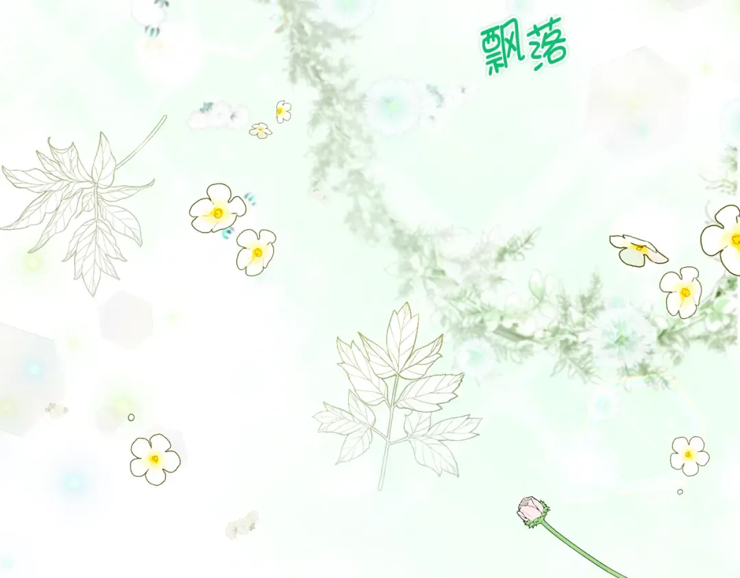 番外七 第42页