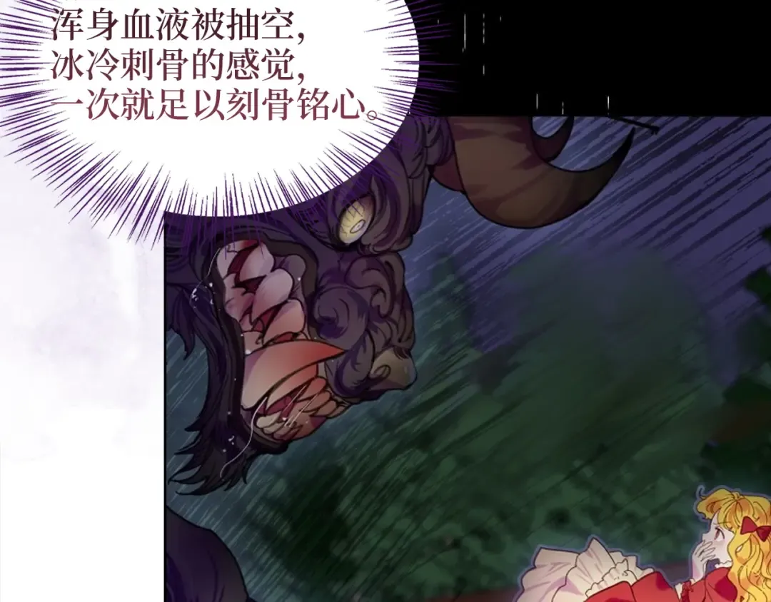 番外七 第52页