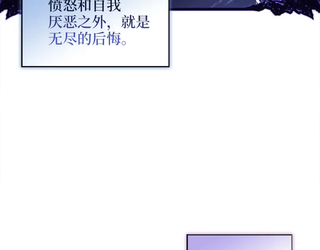 番外七 第55页