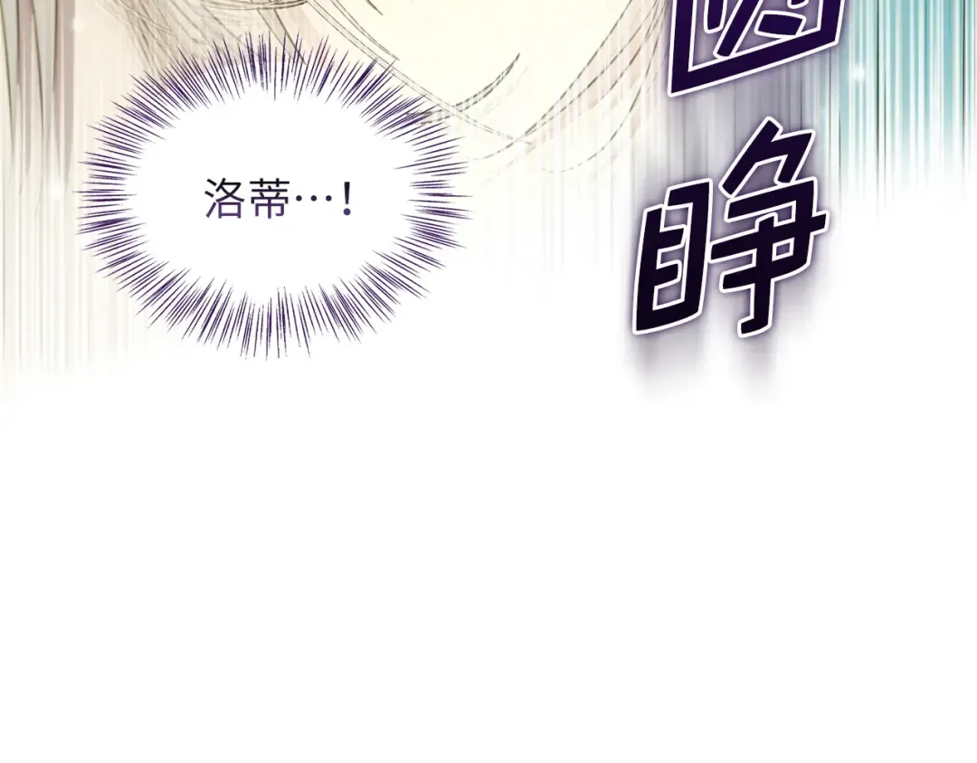 番外七 第63页