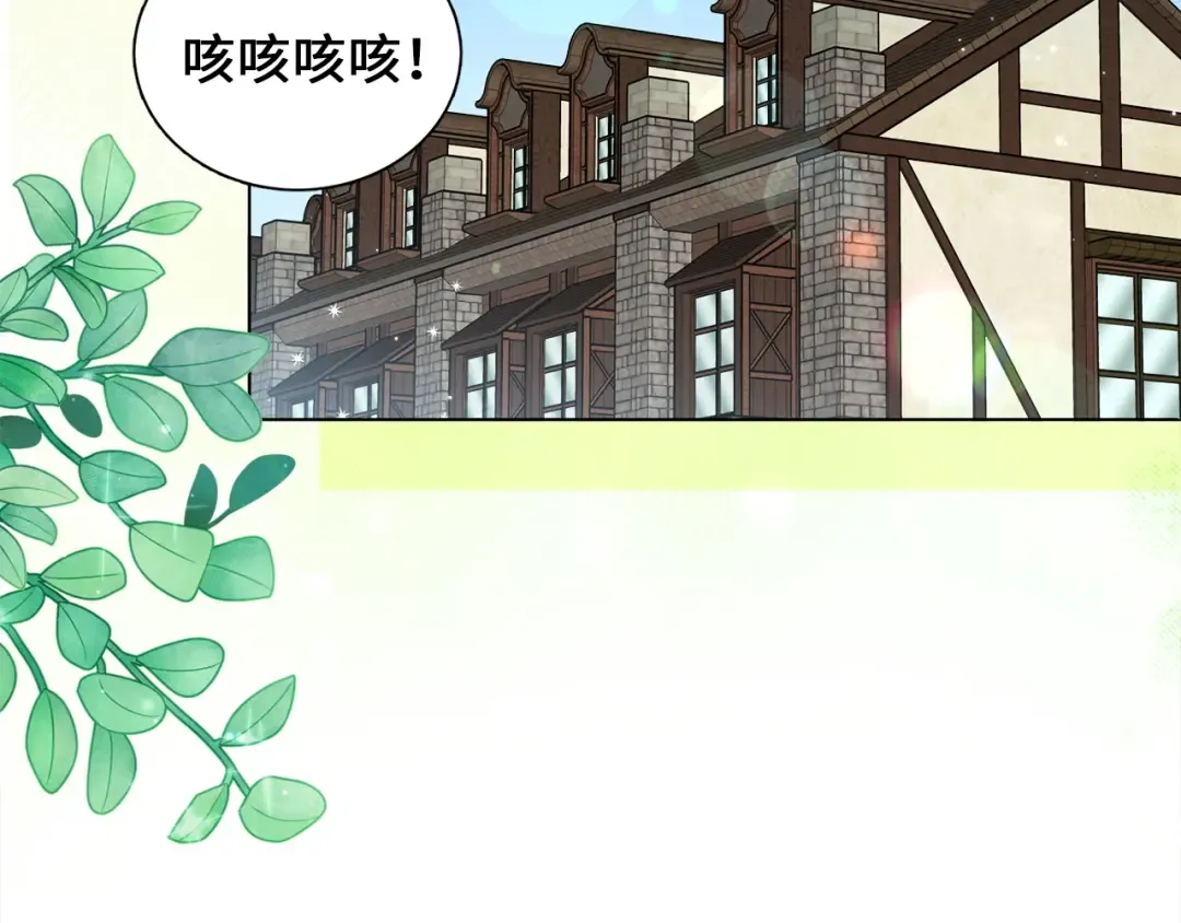 番外七 第65页