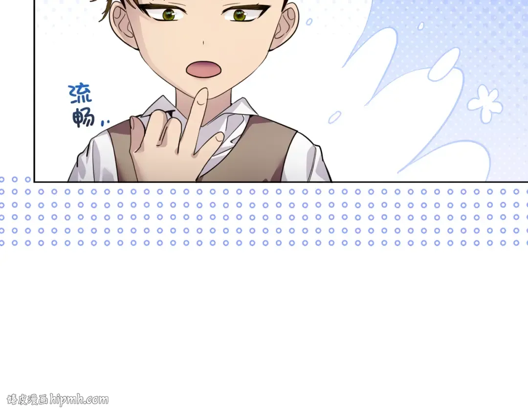 番外七 第80页