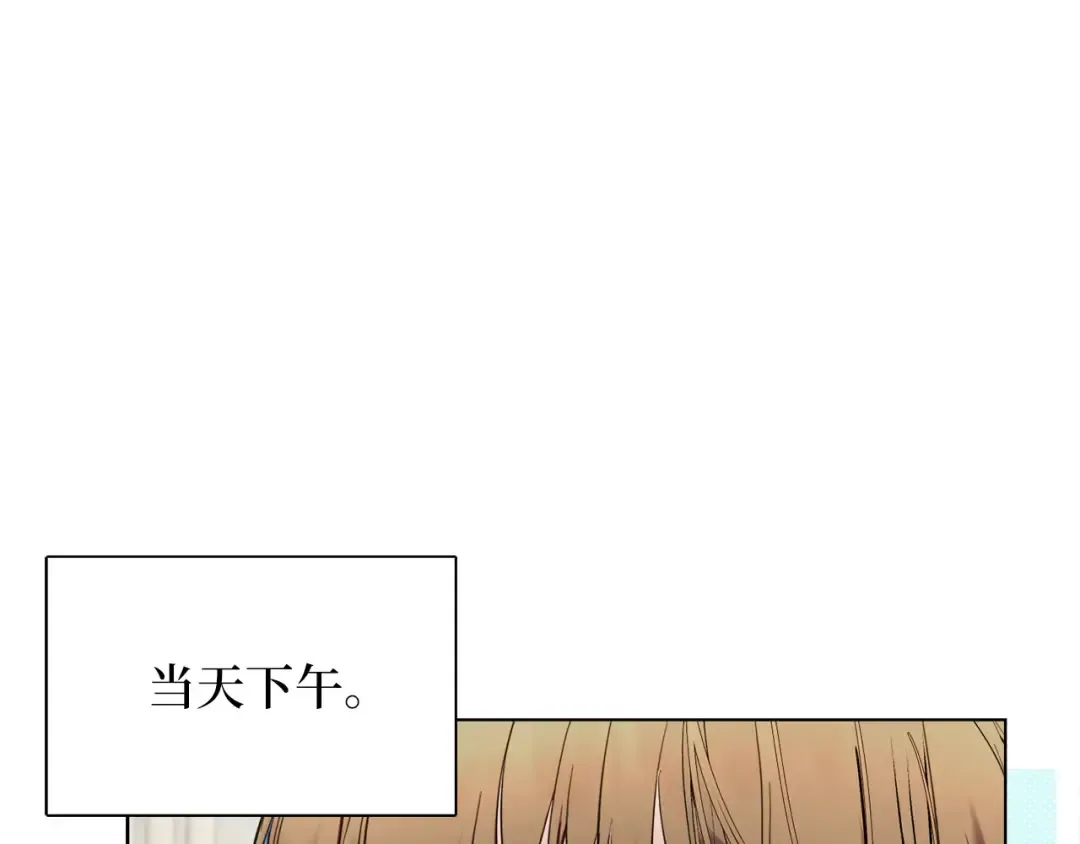 番外七 第98页