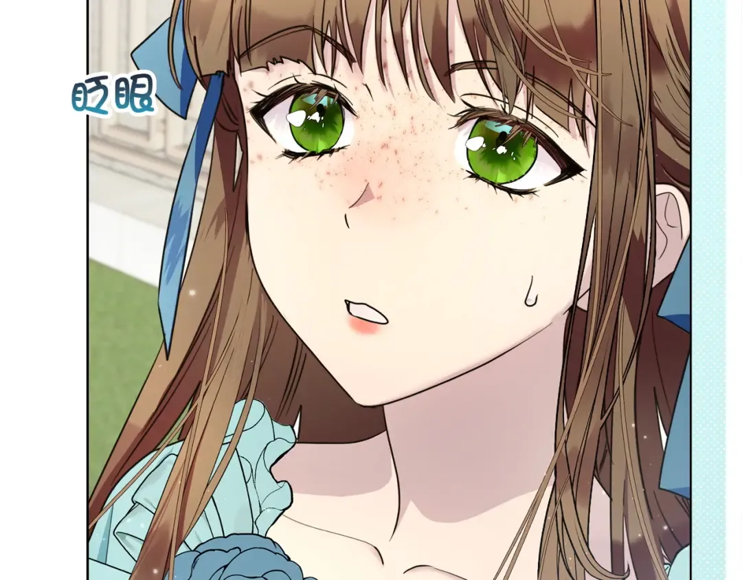 番外七 第99页