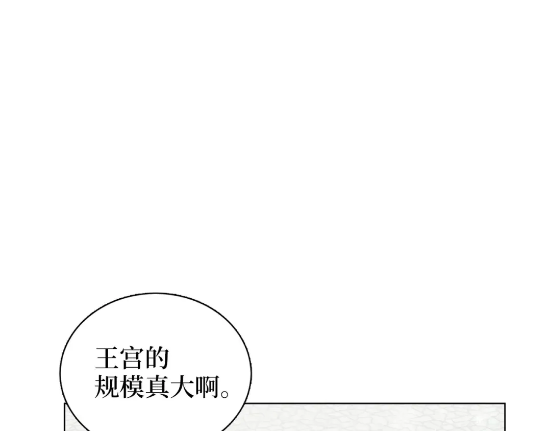 番外七 第103页