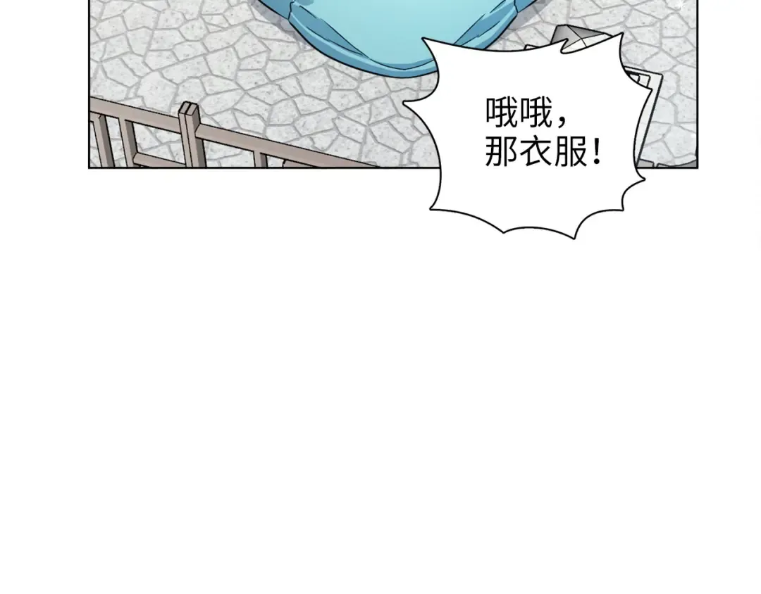 番外七 第105页