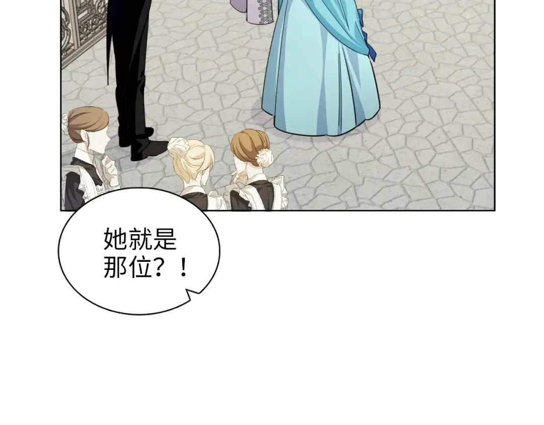 番外七 第110页