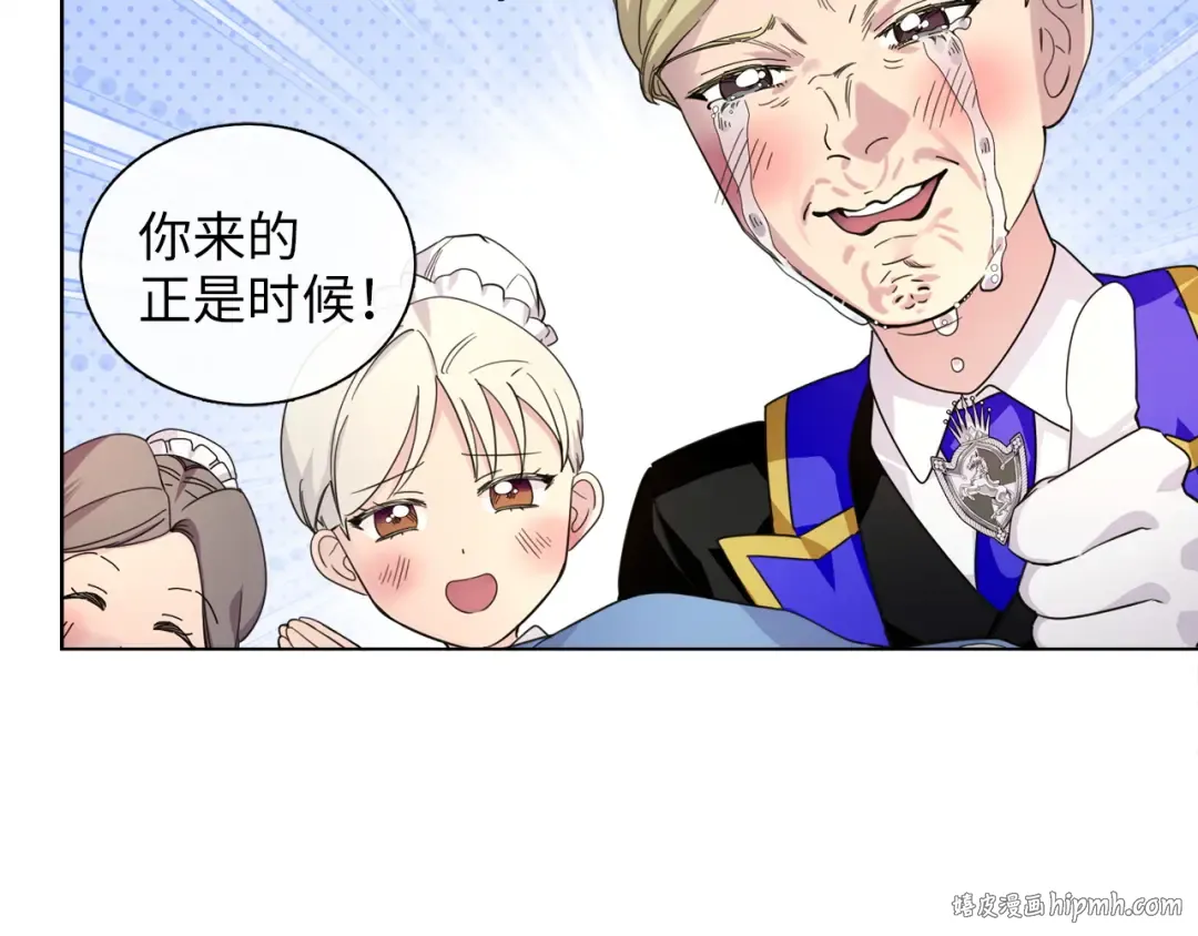 番外七 第112页
