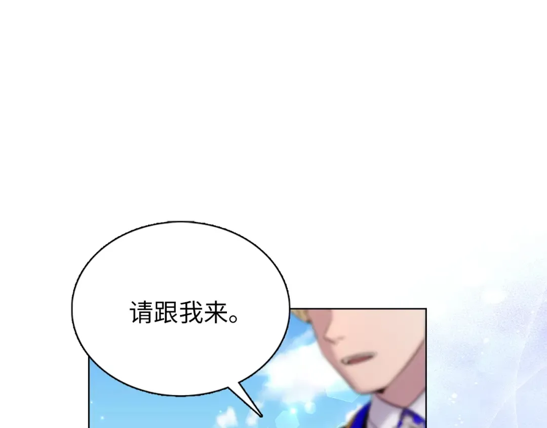 番外七 第113页