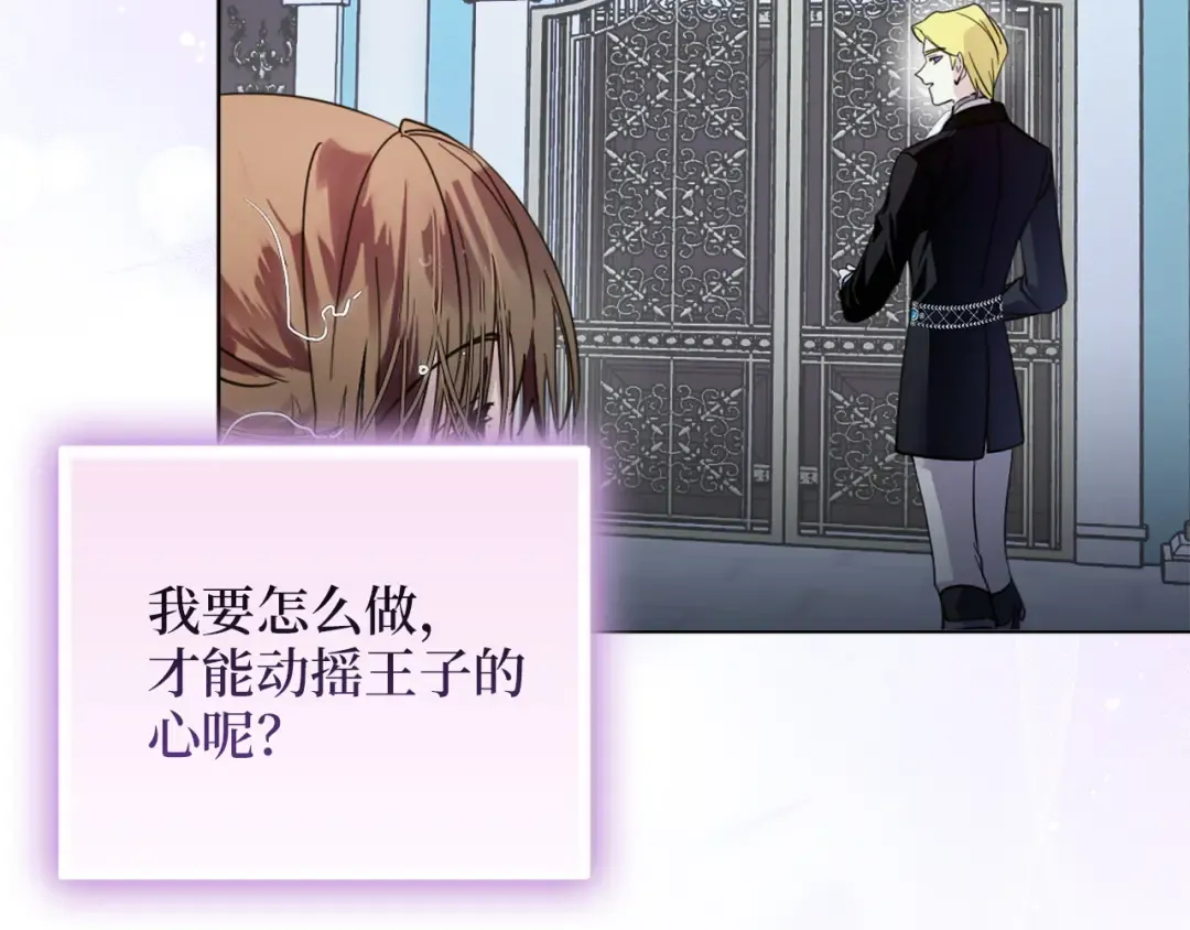 番外七 第119页