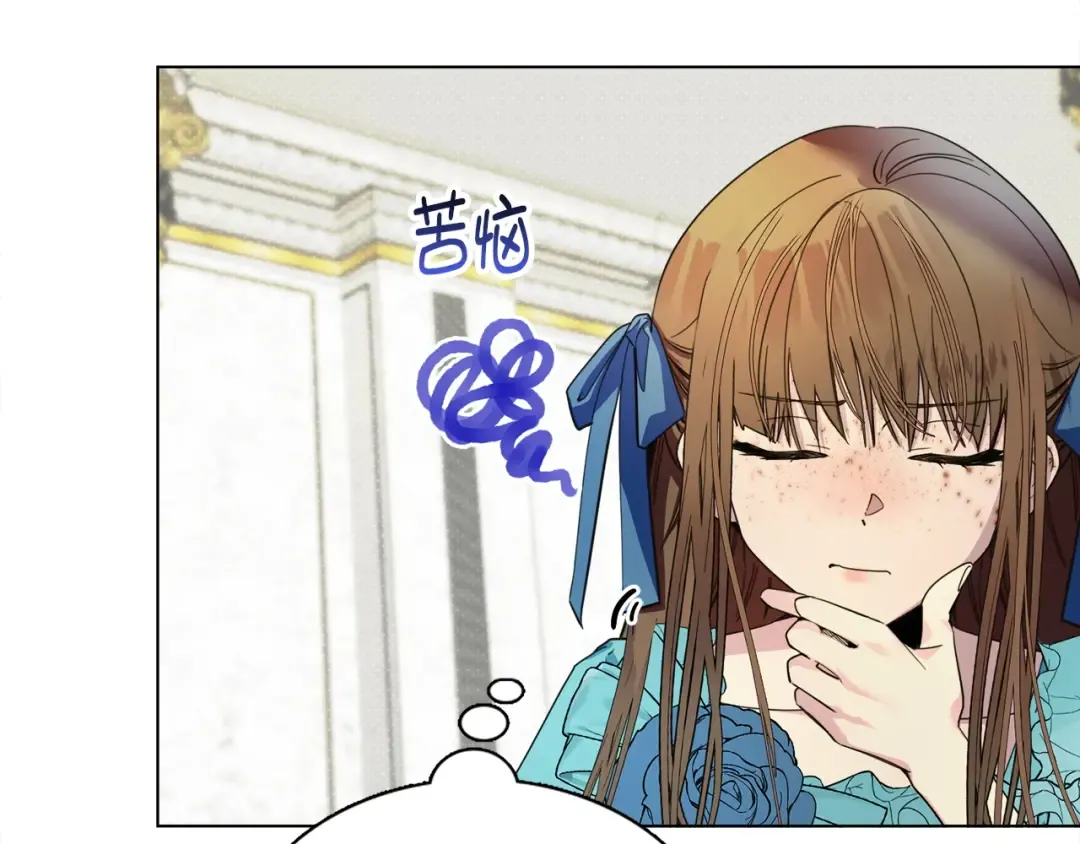 番外七 第127页